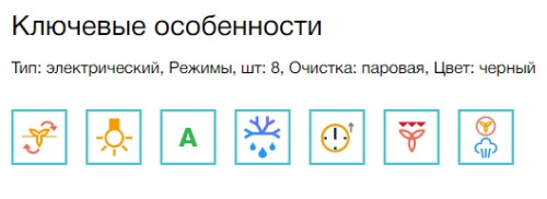 Электрический духовой шкаф Electrolux (Электролюкс) EOD3H70X