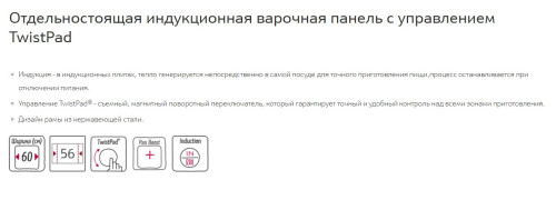 Индукционная варочная панель NEFF (Нефф) T46BT60N0