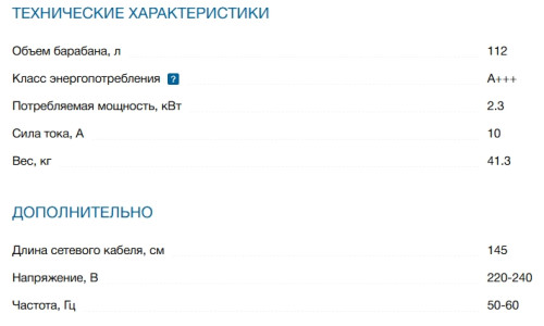 Сушильная машина Bosch (Бош) WTN86201ME