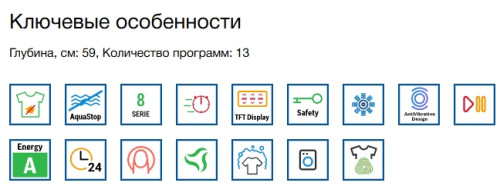 Стиральная машина Bosch (Бош) WGB2560XME