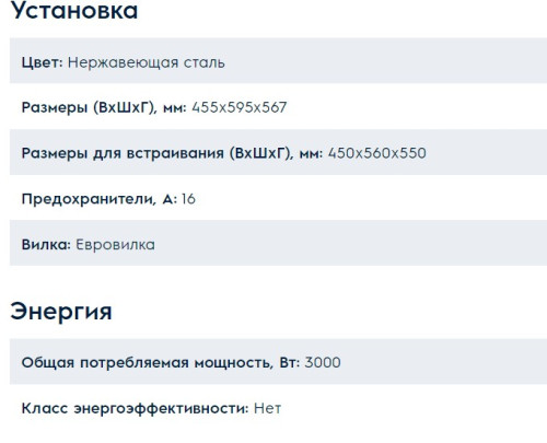 Электрический духовой шкаф Electrolux (Электролюкс) VKL8E00X