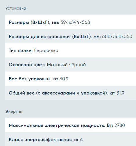 Электрический духовой шкаф Electrolux (Электролюкс) OPEB2640R