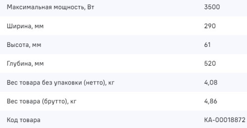 Индукционная варочная панель MAUNFELD CVI292S2BBG