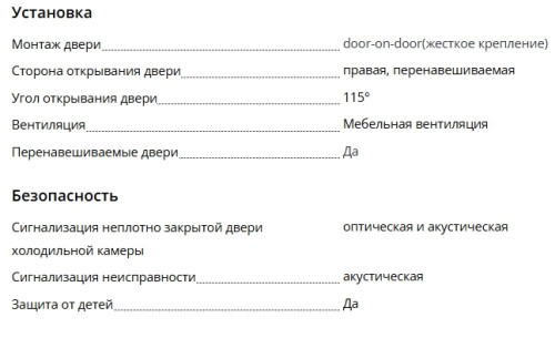 Встраиваемый холодильник Liebherr (Либхер) IRBd 5120