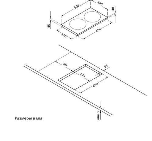 Korting (Кёртинг) HK 32033 B - электрическая варочная панель