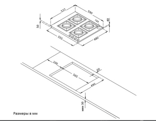 Газовая варочная панель Korting (Кёртинг) HGG 635 CTN