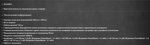 Индукционная варочная панель NEFF (Нефф) T36FD40W2