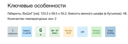 Встраиваемый винный шкаф Liebherr (Либхер) EWTdf 2353