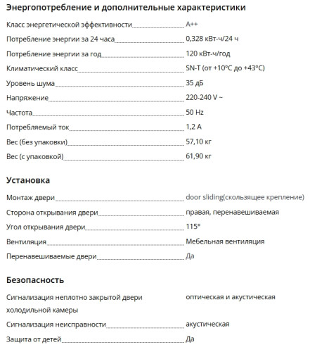 Встраиваемый холодильник Liebherr (Либхер) IRBSD 5120