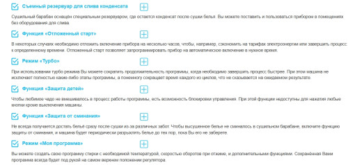 Сушильная машина Korting (Кёртинг) KD 60T8