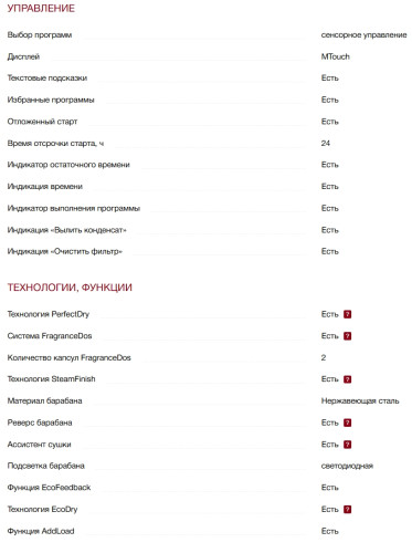 Сушильная машина Miele (Мили) TWR780WP