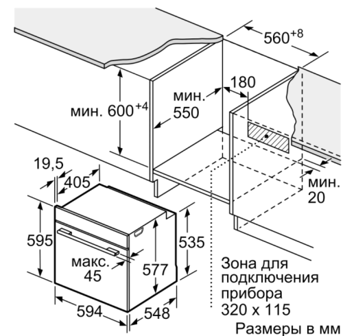 Электрический духовой шкаф Bosch (Бош) HBG6750B1
