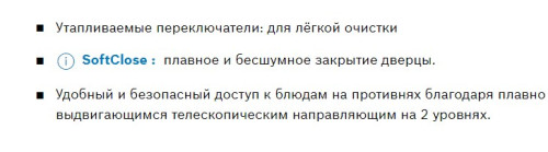 Электрический духовой шкаф Bosch (Бош) HBJN10YB2R