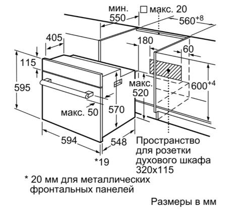 Электрический духовой шкаф Bosch (Бош) HAF010BA1R