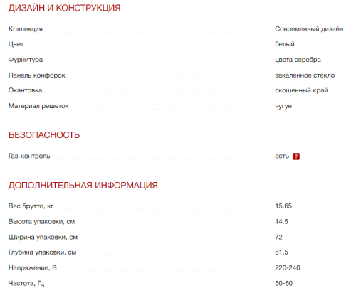 Газовая варочная панель Kuppersberg (Купперсберг) TG 69 W