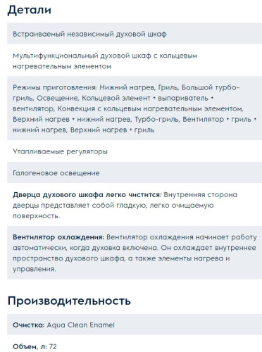 Электрический духовой шкаф Electrolux (Электролюкс) OED3H50V