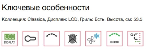 Электрический духовой шкаф Smeg (Смег) SO4301M0X