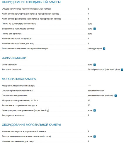 Холодильник Bosch (Бош) KGN49LB30U