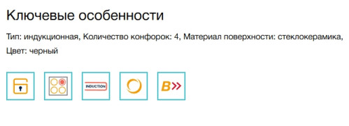 Индукционная варочная панель Electrolux (Электролюкс) LIL61434C