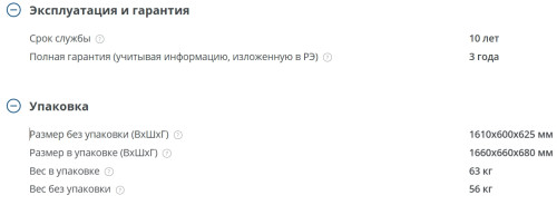 Холодильник Атлант ХМ-4010-022