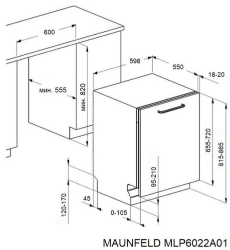 Встраиваемая посудомоечная машина MAUNFELD (Маунфилд) MLP6022A01