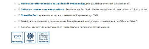 Стиральная машина Bosch (Бош) WGA142X6OE