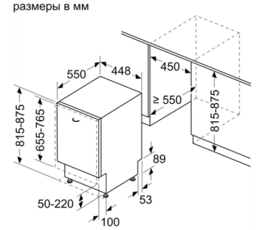 Встраиваемая посудомоечная машина Bosch (Бош) SPH4HKX11R