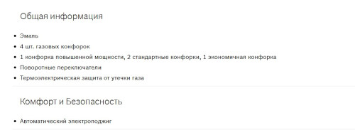 Газовая варочная панель Bosch (Бош) PBP6C6B91R