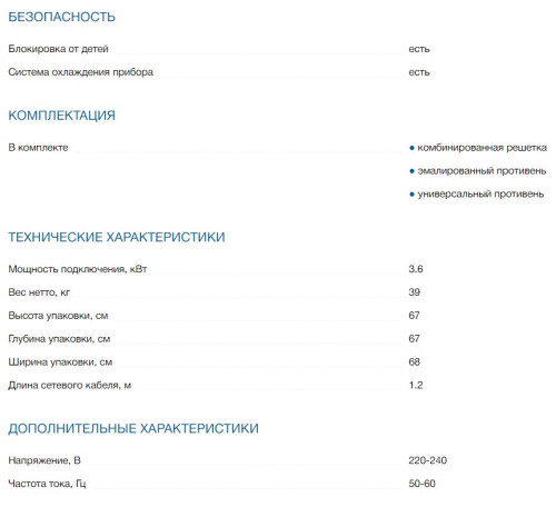 Электрический духовой шкаф Bosch (Бош) HBG675BB1