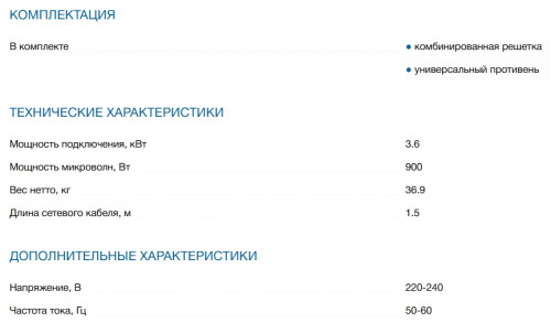 Электрический духовой шкаф Bosch (Бош) CMG9241B1