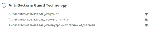 Холодильник Атлант ХМ 4623-101