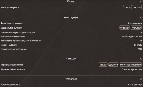Встраиваемая вытяжка Hiberg (Хайберг) VTMF 90100 B