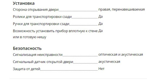 Морозильная камера Liebherr (Либхер) GN 4635