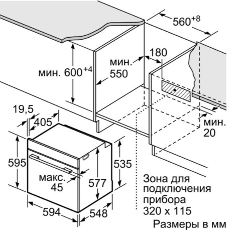 Электрический духовой шкаф Bosch (Бош) HBG 6750W1
