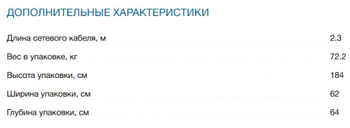 Встраиваемый холодильник Bosch (Бош) KIL82AFF0