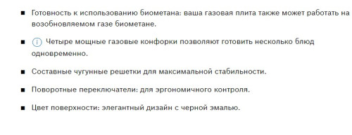 Газовая варочная панель Bosch (Бош) PBP6C6B93R