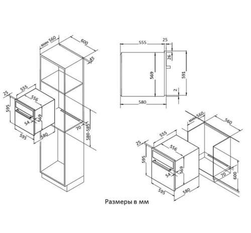 Электрический духовой шкаф Korting (Кёртинг) OKB 481 CRSK + ВИДЕО О ТОВАРЕ