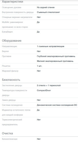 Электрическая плита Gorenje (Горенье) GECS6C70XC