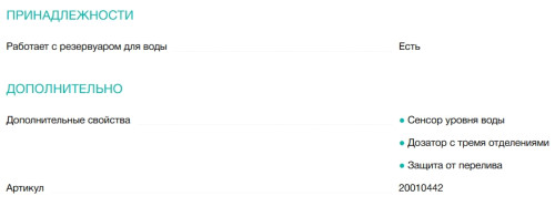 Стиральная машина Gorenje (Горенье) W2NHPI72SCSIRV