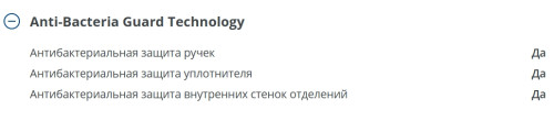 Холодильник Атлант ХМ-4610-101