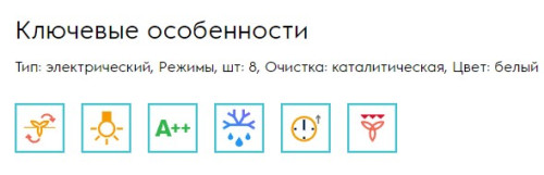 Электрический духовой шкаф Electrolux (Электролюкс) EOF5C50BX