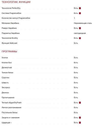 Сушильная машина Miele (Мили) TWC220WP