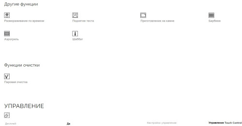 Электрический духовой шкаф Smeg (Смег) SO4102S3G