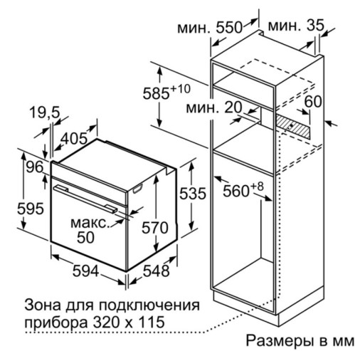 Электрический духовой шкаф Bosch (Бош) HBG536ES0R