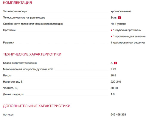 Стиральная машина AEG (АЕГ) LTR6G261E