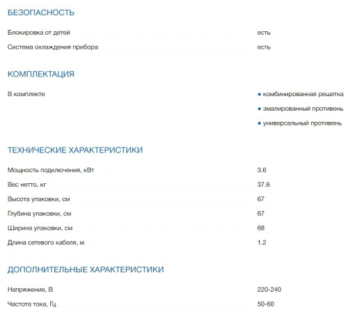 Электрический духовой шкаф Bosch (Бош) HBG675BW1