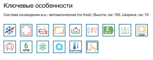 Холодильник Bosch (Бош) KGN56LB31U
