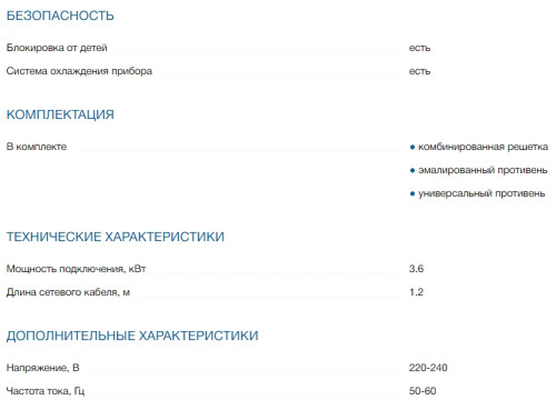 Электрический духовой шкаф Bosch (Бош) HRA578BB0S