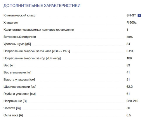 Встраиваемый винный шкаф Liebherr (Либхер) WKEgw 582