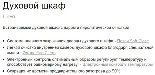 Электрический духовой шкаф Smeg (Смег) SOP6101S2B3